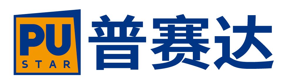 廣東普賽達(dá)材料科技股份有限公司